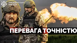 🔥 «Накривали окупантів віджатим у них же боєкомплектом» - артилерист МАТИК‎ | Президентська Бригада