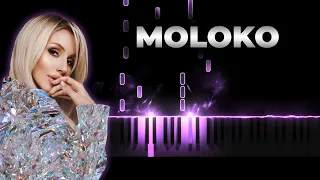 LOBODA - moLOko | Кавер на пианино, Караоке, Текст - Лобода - Молоко