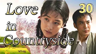 【FULL】Love in Countryside EP30｜🌾#love #chinesedrama #countryside