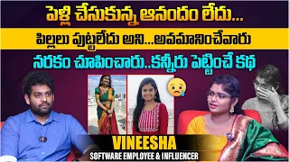 పెళ్లి చేసుకున్న ఆనందం లేదు | Software Employee & Influencer Vineesha Interview | Aadhan Talkies