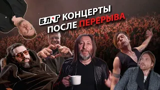 БЛОГ #10 ★ Первый большой тур после перерыва и чего это нам стоило 😏