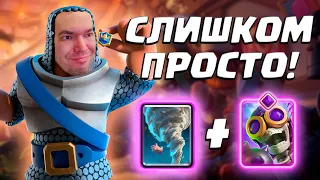 🚀 Простая, но БЕСЯЧАЯ Колода с Гоблинским Буром | Clash Royale