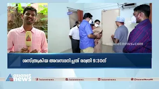 കരൾ മാറ്റിവയ്ക്കൽ ശസ്ത്രക്രിയ പൂർത്തിയായി |Liver Transplant