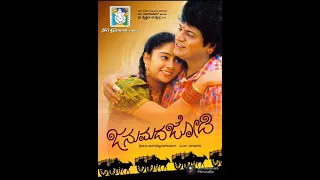 Janumada Jodi | Kannada film songs jukebox | Shivarajkumar, Shilpa