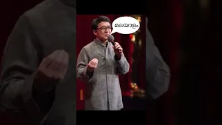 ജാക്കിചാൻ മലയാളം  സംസാരിക്കുന്നു😱 jackie chan speaking Malayalam #shorts