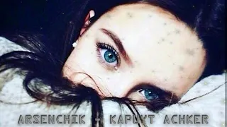 ARSENCHIK - KAPUYT ACHKER // PREMIERE NEW SONG 2020 //