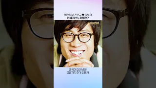 빌런부부 '진선규♥︎박보경' 현실에선 누가 더 빌런? #shorts