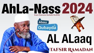 Tafsir - Imam Ousmane Guéladio Ka (H.A) - Sourate Al ALaaq  - Mosquée Abou Oubayda 26