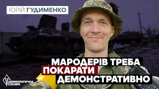 Яніна Соколова завітала до @hudymenko / Що робити з людьми після окупації?/ Як розвалити Росію?