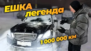 РАЗДАЮ НА ЛЕГЕНДЕ БОКОМ! ЕШКА МИЛЛИНИК! 212-ЫЙ КАКОЙ ОН В 2024?!