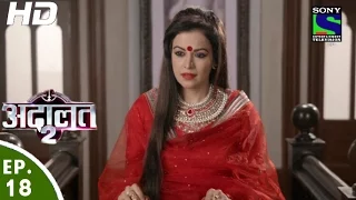 Adaalat - अदालत २ - Episode 18 - 31st July, 2016