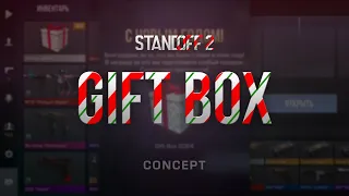 Standoff 2 Gift Box 2024 Concept