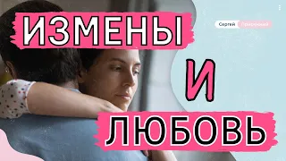 он ИЗМЕНИЛ⚡️, значит он меня не любит? Он вернется💔? Он влюбился в нее, или это лишь влечение?