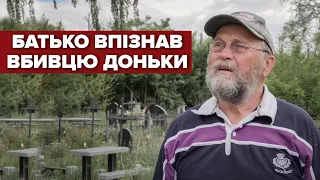 Звірства в Мотижині: люди впізнали російських катів | Слідство.Інфо