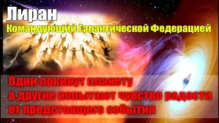 Многие первые будут последними и многие последние будут первыми#Эра Возрождения