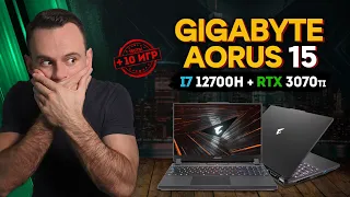 GIGABYTE AORUS 15 - XE4 (2022) | ТЕСТЫ В ИГРАХ | МОЁ ЛИЧНОЕ МНЕНИЕ