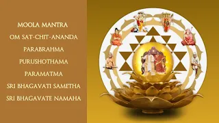 MOOLA MANTRA -21- OM SAT-CHIT-ANANDA PARABRAHMA PURUSHOTHAMA PARAMATMA - Connect With Amma Bhagavan