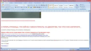 № КАК УМИРАЛИ ВОРЫ В ЗАКОНЕ, ЧТОБ НЕ СТАТЬ СУКАМИ  И КАК УМИРАЮТ СТРАНЫ, И НАРОДЫ