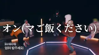 個人的最近の NCTお気に入りシーン【NCT 日本語字幕】