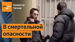 В Москве задержали бежавшего из Чечни гея