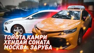 Работа в Яндекс такси на комф+. Sonata & Camry. Где больше денег?/StasOnOff