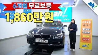 [아차] 수입차판매✨연식대비 차량 컨디션 최상✨  BMW 320d  feat. (61루8456)