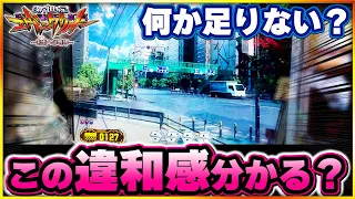 【エヴァンゲリオン~未来への咆哮~】 簡単で難しい違和感！？超謎当たりに脳汁出ました！！【パチンコ実践】#エヴァンゲリオン #パチンコ #実践 #プレミア #エヴァ