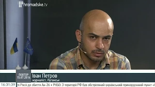 Іван Петров: В місці обстрілу, дивним чином, опинилась знімальна група Life News