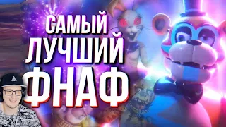 КАК не ПУГАЕТ ФНАФ 9? ► Обзор Five Nights at Freddy's: Security Breach ( Fnaf Сумочкин ) | Реакция