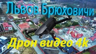 Видео с дрона Львов Брюховичи 4k