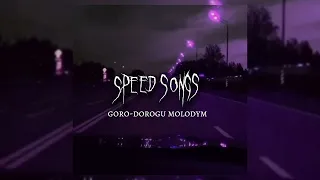 GORO-DOROGU MOLODYM/speed songs/2022#tiktok #song #music #speed