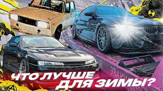 ФИНАЛ Е92! САЛОН ИЗ КАРБОНА. НОВЫЙ ОБВЕС НА 200SX. ЖИГА vs СЛИВА