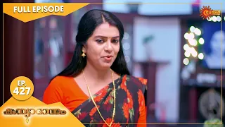 Kanyadanam - Ep 427 | 29 November 2022 | Surya TV Serial | Malayalam Serial
