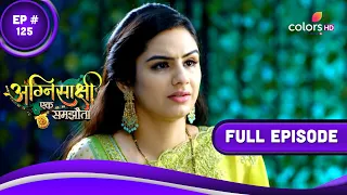 Agnisakshi…Ek Samjhauta | अग्निसाक्षी...एक समझौता | Episode 125 | 26 July 2023