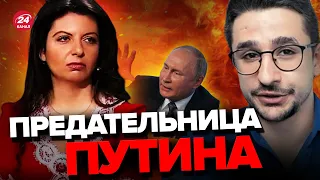 😱ШОК! Симоньян пошла против Скабеевой и Соловьева? – НАКИ @MackNack