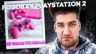 PS1, черная PS2 и розовая PS2, которые я (НЕ)чинил