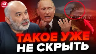 🔥ШЕЙТЕЛЬМАН: ОГРОМНЫЙ УДАР по Путину! Флот РФ терпит БЕДСТВИЕ @sheitelman