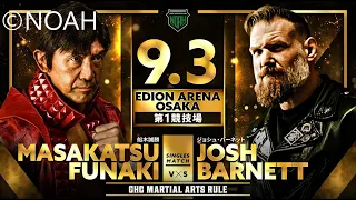 Masakatsu Funaki vs Josh Barnett / GHC Martial Arts Rules Match / N-1 2023 Finals Night / WWE 2K23