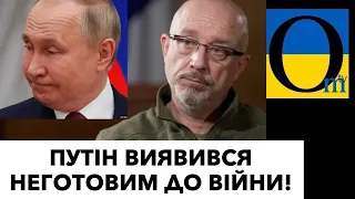 «ОНИ ТАК ХОТЕЛИ ЦВЕТОВ» В отримали джавеліни та люту ненависть українців!