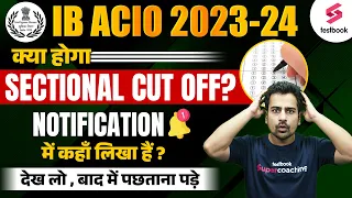 IB ACIO Sectional Cutoff 2024 | IB ACIO Expected Cutoff 2024 | IB ACIO Cutoff 2024