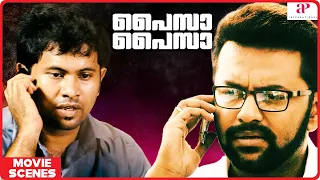 Paisa Paisa Malayalam Movie | Indrajith Sukumaran | Aju is trapped into a filthy plan and Abducted