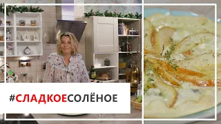 Рецепт пиццы с грушей и горгонзолой от Юлии Высоцкой | #сладкоесолёное №20