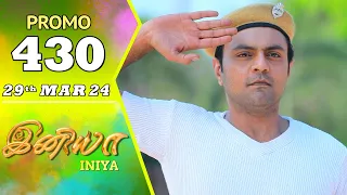 INIYA Serial | Episode 430 Promo | இனியா | Alya Manasa | Saregama TV Shows Tamil