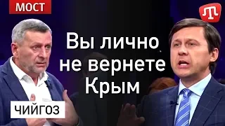 Вы лично не вернете Крым — Чийгоз Игорю Шевченко