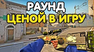 ПОБЕДИЛИ НА ГЛОБАЛАХ В РЕШАЮЩЕМ РАУНДЕ? НАПАРНИКИ CS:GO