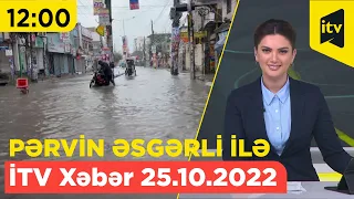 İTV Xəbər - 25.10.2022 (12:00)