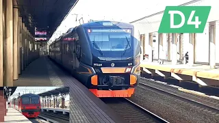 Поезда МЦД 4 на станциях Площадь Трёх Вокзалов и Аминьевская и поездка по новой жд эстакаде