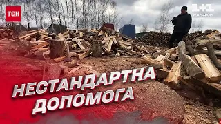 ❤️ Неочікувана гуманітарка від села на Рівненщині! Згуртованість селян розчулює