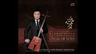 《White Horse》World Music Series-Morin Khuur Mongolia/Морин хуурын аялгуу/馬頭琴曲《白馬》/演奏：Orgil/傲日格乐