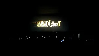 Vakeel saab Title | Fans Response In theatre | PSPK | Power star | Pawan kalyaan